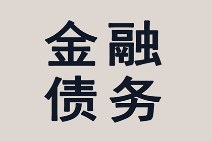 个人贷款利息率的相关法律规定一览