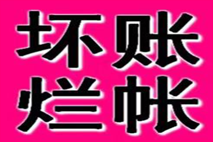 信用卡逾期后如何挽回损失